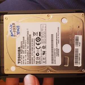 【外付けHDD】750GB