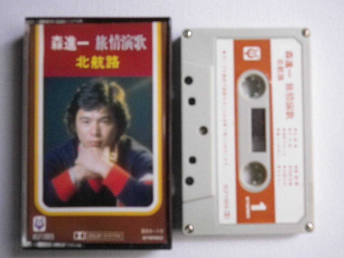 ヤフオク! -昭和歌謡曲 カセットテープの中古品・新品・未使用品一覧