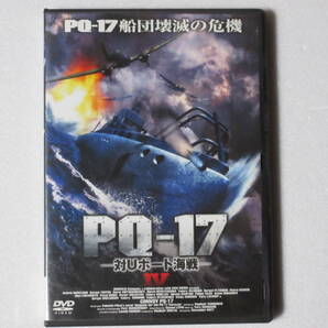 PQ-17 4 (日本語吹替え付)