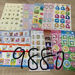 切手シール 9880円分 28