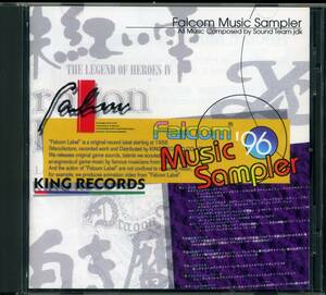 CD FALCOM MUSIC SAMPLER '96　