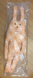 レア☆ 未開封 鬼滅の刃 × CRAFTHOLIC (クラフトホリック) コラボ 抱き枕 Lサイズ 煉獄 杏寿郎 40×112cm
