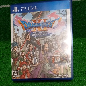 PS4 ドラゴンクエスト11