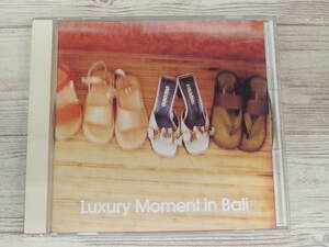 CD / Luxury Moment in Bali / モーニング娘。 / 『D24』 / 中古