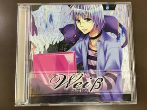 CD/CLOSH WeiB vaisu ~白~【J3】/中古