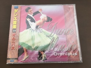 CD/ダンス音楽 10 オムニバス/DANCE MUSIC Omunibus/【J8】/新品未開封