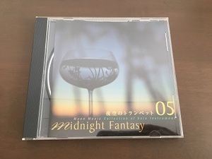 CD/ミッドナイト・ファンタジー05　夜空のトランペット/Midnight Fantasy 05　IL SILENZIO/【J8】/中古