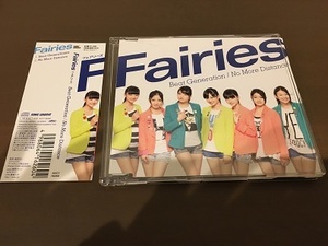 CD/帯付き/Fairies/ Beat Generation/No More Distance /【J8】/中古