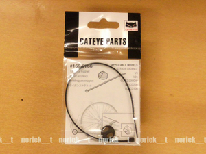 【送料230円】CATEYE ケイデンスマグネット キャットアイ 1699766 169-9766 ポイント消化にも