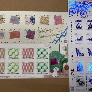 ハッピーグリーティング 切手シート 1890円