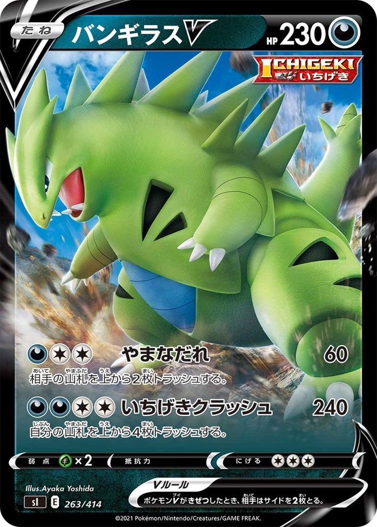 初回限定 Soul Gold Heart Cards 構築スタンダードデッキ バンギラス悪 Pokemon ポケモンカードゲーム 金銀 Legend Silver Edition 1st その他 Www Comisariatolosandes Com 初回限定 Soul Gold Heart Cards 構築スタンダードデッキ バンギラス悪 Pokemon ポケモンカードゲーム 金銀 Legend Silver Edition 1st その他 Www Comisariatolosandes Com