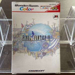 WSC ファイナルファンタジー4 ワンダースワンカラーソフト