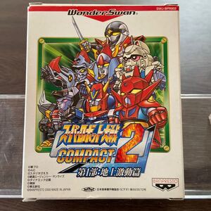 WS スーパーロボット大戦COMPACT2第1部 ワンダースワンソフト