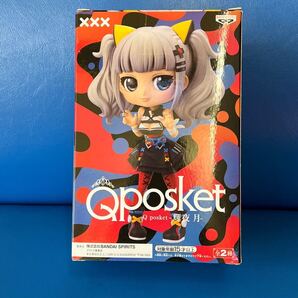 Qposket 輝夜 月