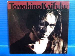 【CD】海福知弘 ひとりぼっちのダンス TOMOHIRO KAIFUKU JPOP 999