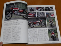 Z1 W1 CB 400 750 F FOUR GT750 350 500 SS マッハ GT380 GS 1000 Z400FX CBX Z1300 ホークⅡ CB400T RX RG GX TX XS1 DT-1 GL1100 他 旧車_画像3