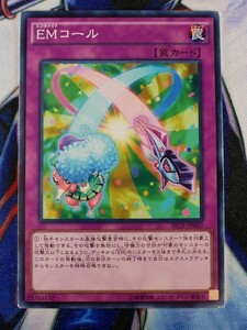 EMコール SECE-JP067 遊戯王OCG ザ・シークレット・オブ・エボリューション