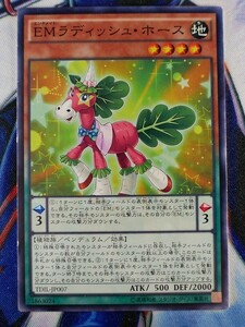 ◆B6760◆遊戯王OCG・ＥＭラディッシュ・ホース ノーマル TDIL-JP007◆