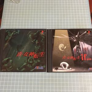 真・女神転生のセット プレイステーション