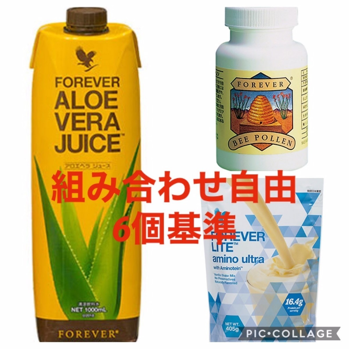 フォーエバー ライトアミノウルトラ3個 - rehda.com フォーエバー ライトアミノウルトラ3個 - rehda.com