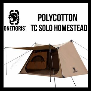 【新品】ワンティグリス ソロホームステッド tc SOLO HOMESTEAD TC