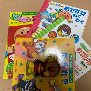 アンパンマン絵本セット