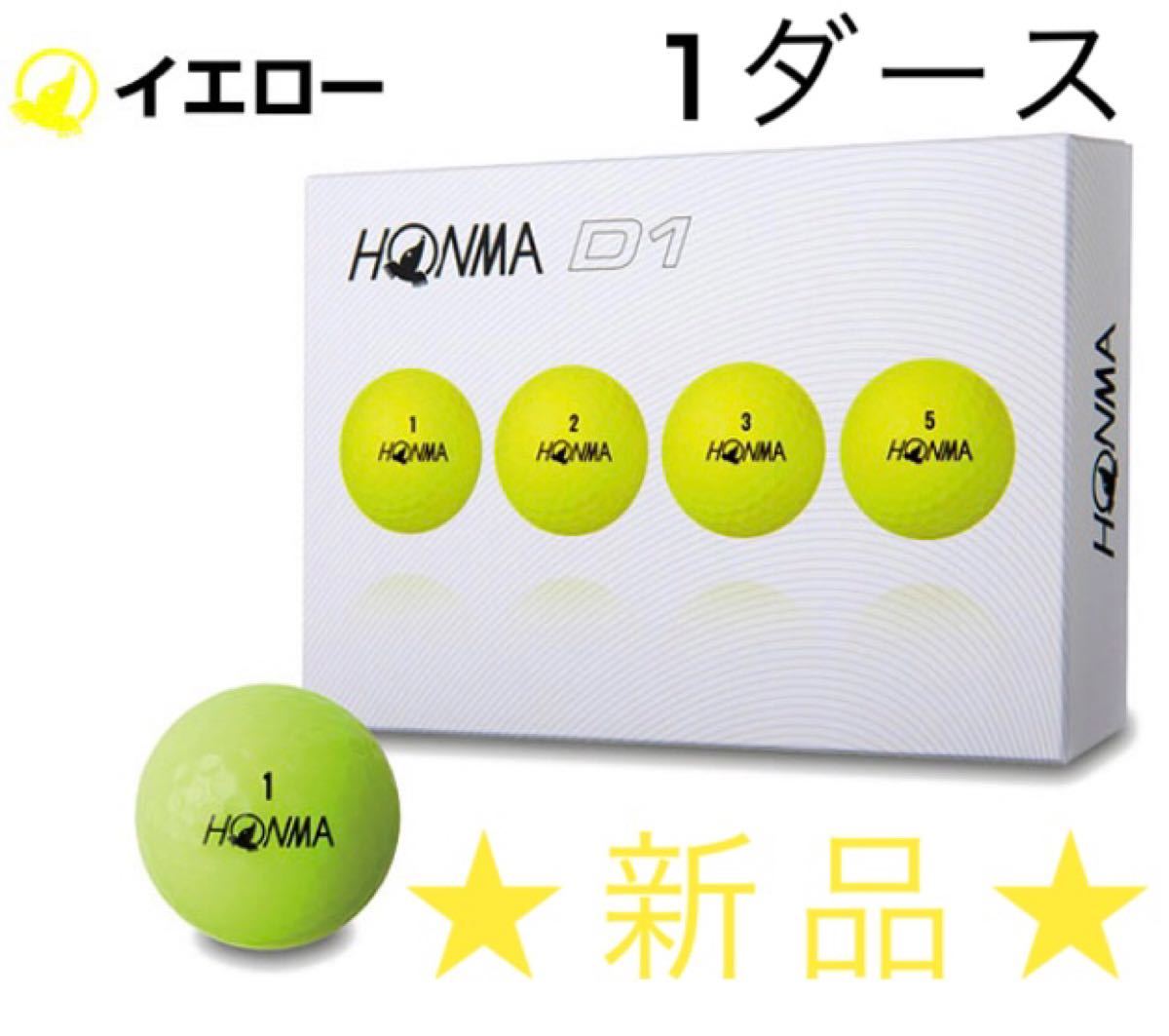 お気にいる ３ダース 非公認球 糸巻きボールの感覚再び ムツミ ホンマ Mutsumi Honma ゴルフボール ｍｈ ｓｆmax ゴルフ Reachahand Org