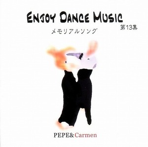 Enjoy Dance Music 13 /PEPE & Carmen 【社交ダンス音楽ＣＤ】♪1799