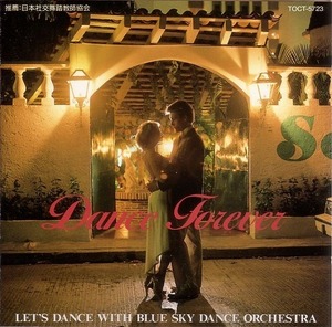 Dance Forever /Let's Dance with Blue Sky【社交ダンス音楽ＣＤ】♪1340