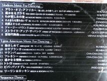 Come & Dance 26 /NATD 【社交ダンス音楽ＣＤ】♪S083_画像4