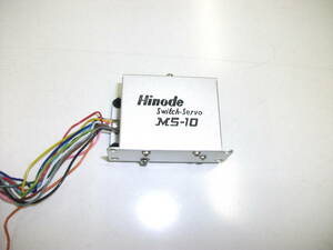  Hino te made day .. electrician Hinode switch servo MS-10 unused goods 