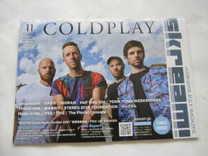 新品・非売本　Skream!　2021年11月号　COLDPLAY・amazarashi・OASIS・鈴木みのり・INORAN 特集　フリーペーパー　タワレコ　スクリーム