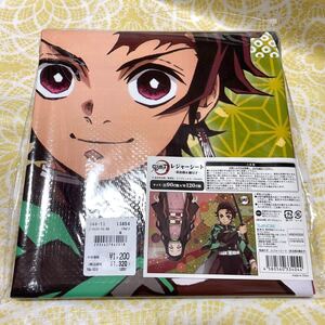 鬼滅の刃 レジャーシート 炭治郎&禰豆子