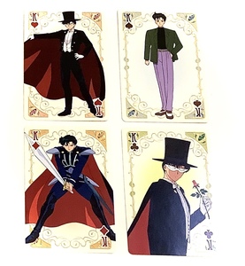  immediately buy possible * Sailor Moon card set * tuxedo mask * ground place .* Prince Ende .mi on * amulet instead of 