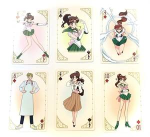  immediately buy possible * Sailor Moon card set * sailor jupita-* tree ....* origin basis elder brother san * old . origin basis 