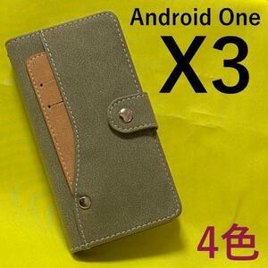 Android One X3 大量収納 手帳型ケース