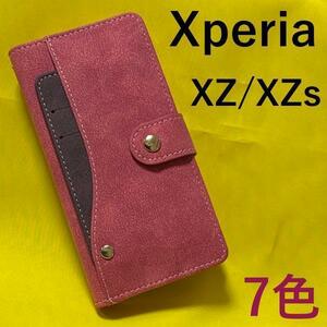 Xperia XZ/XZs SO-03/SO-01J ポケット搭載 手帳型ケース