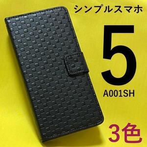 シンプルスマホ5 A001SH (SoftBank) スマホケース チェック柄 手帳型ケース