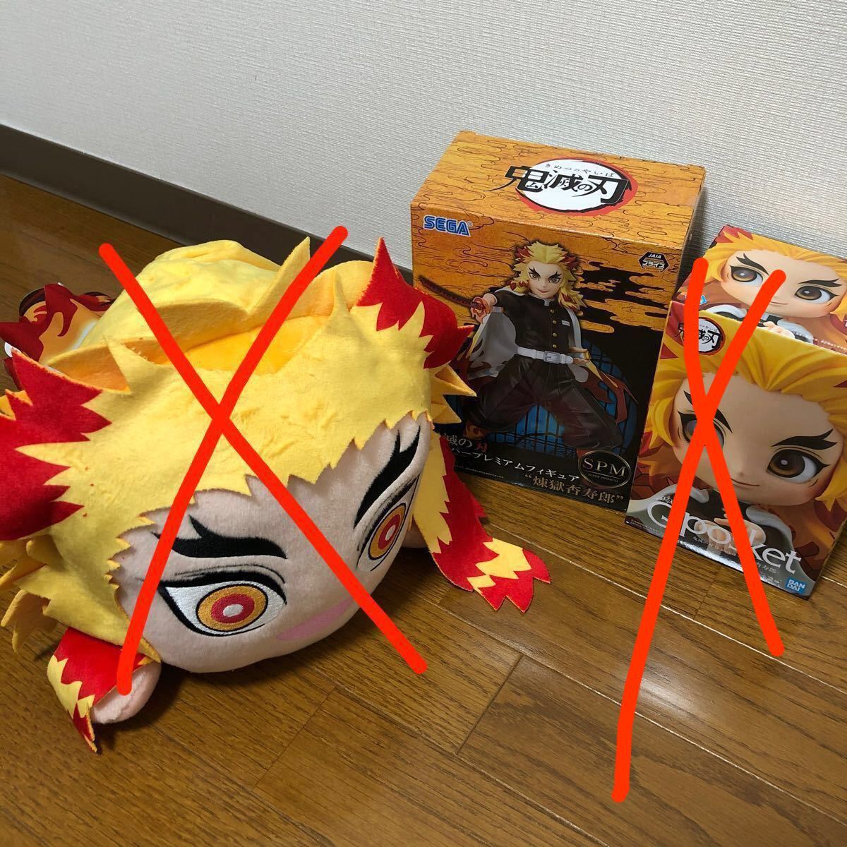 ベルファイン 煉獄杏寿郎DX ver. linkbits.online