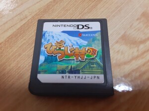 DS版ソフト" 箱庭生活 ひつじ村DS " 動作確認済み 任天堂 SUCCESS 田舎暮らしシュミレーション