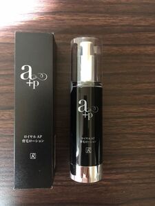 ロイヤル化粧品 AP育毛ローション50ml 2本