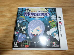 サンタエンタテイメント うしみつモンストルオ リンゼと魔法のリズム オークション比較 価格 Com サンタエンタテイメント うしみつモンストルオ リンゼと魔法のリズム オークション比較 価格 Com