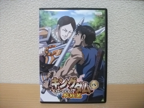 ★【発送は土日のみ】キングダム　飛翔篇 8 (第15話～第16話)　DVD(レンタル)★