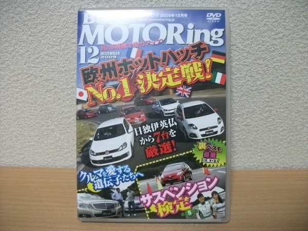 ★【発送は土日のみ】（ジャンク品）ベストモータリング　2009.12　欧州ホットハッチNo１決定戦　DVD(中古)★