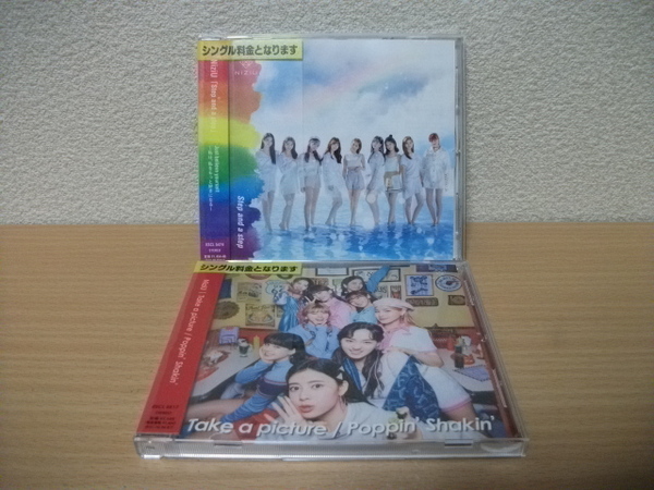 ★【発送は土日のみ】NiziU CDシングル 2枚セット(レンタル)★