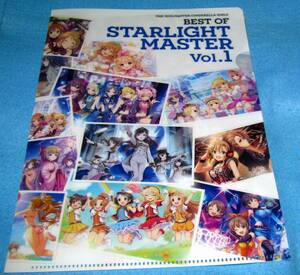 アイドルマスター クリアファイルTHE IDOLM@STER CINDERELLA GIRLS BEST OF STARLIGHT MASTER Vol.1