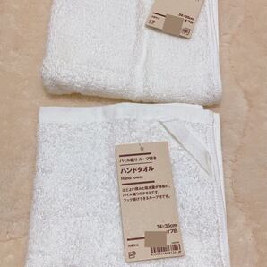 無印良品 綿100% パイル織り ループ付き ハンドタオル2枚セット