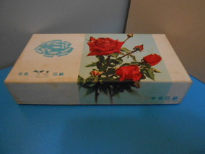 ●　昭和レトロ　/　牛乳石鹸　/　空箱　/　3個入れ用　　紙箱　●・・・H19