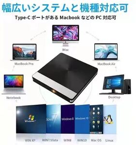 外付け DVDドライブ USB 3.0&Type-Cポート