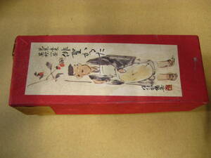 * haiku *...* old . therefore .* original box with defect * beautiful goods * Junk exhibition *A